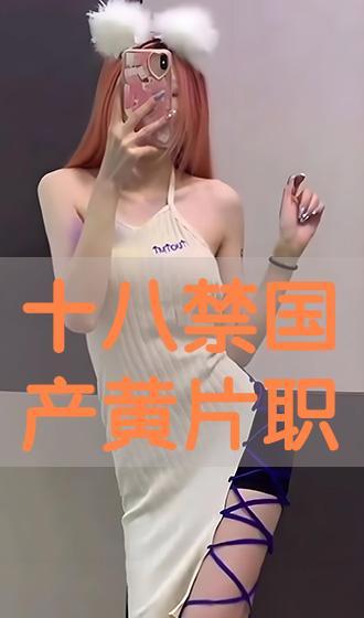 三级国产黄,揭秘我国影视产业中的独特现象